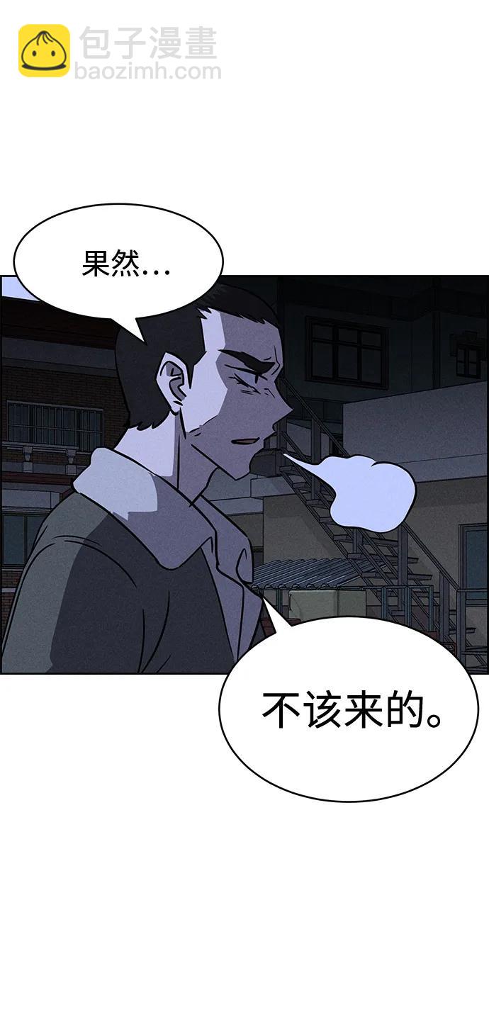 第84话72