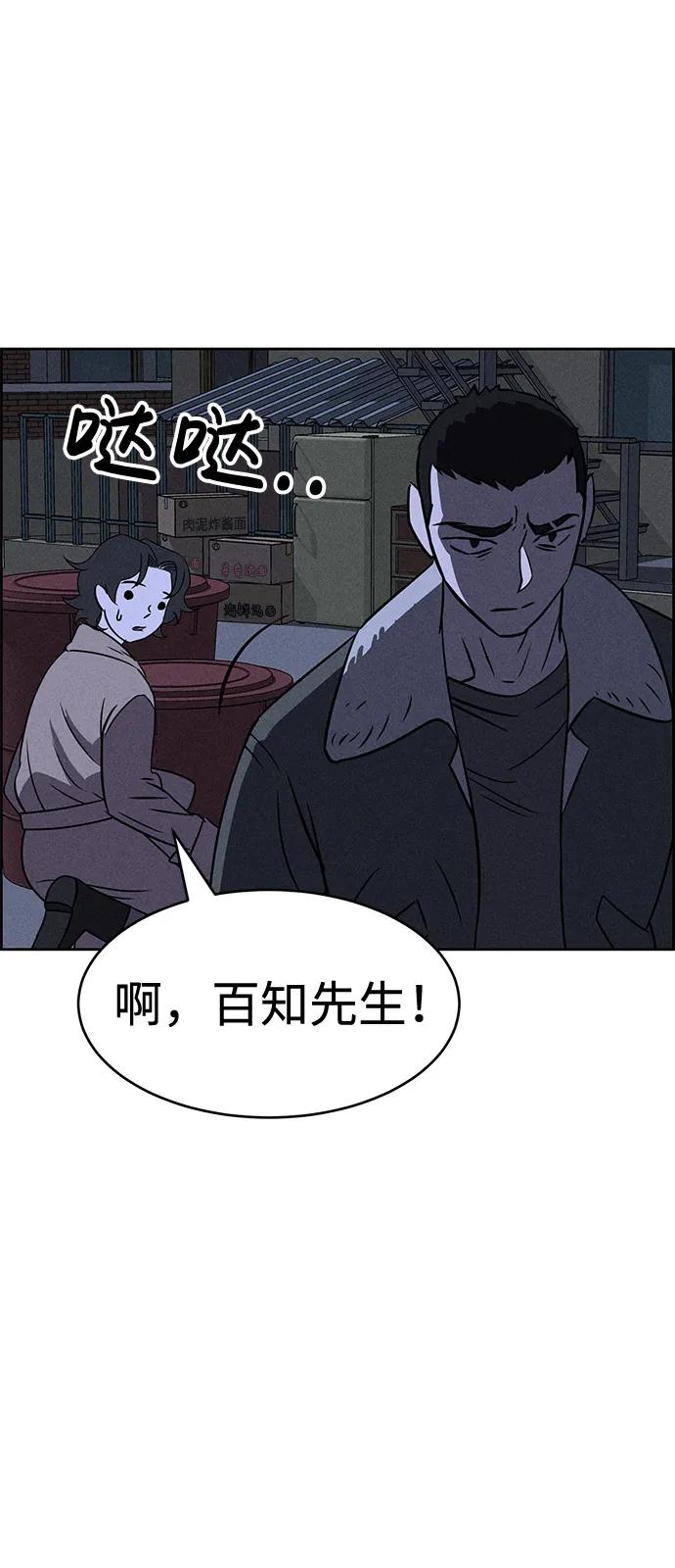 第84话73