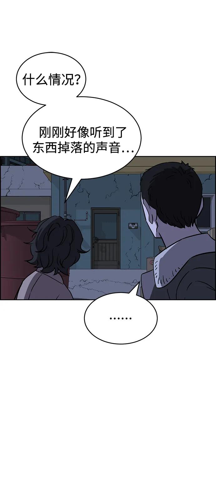 第84话76