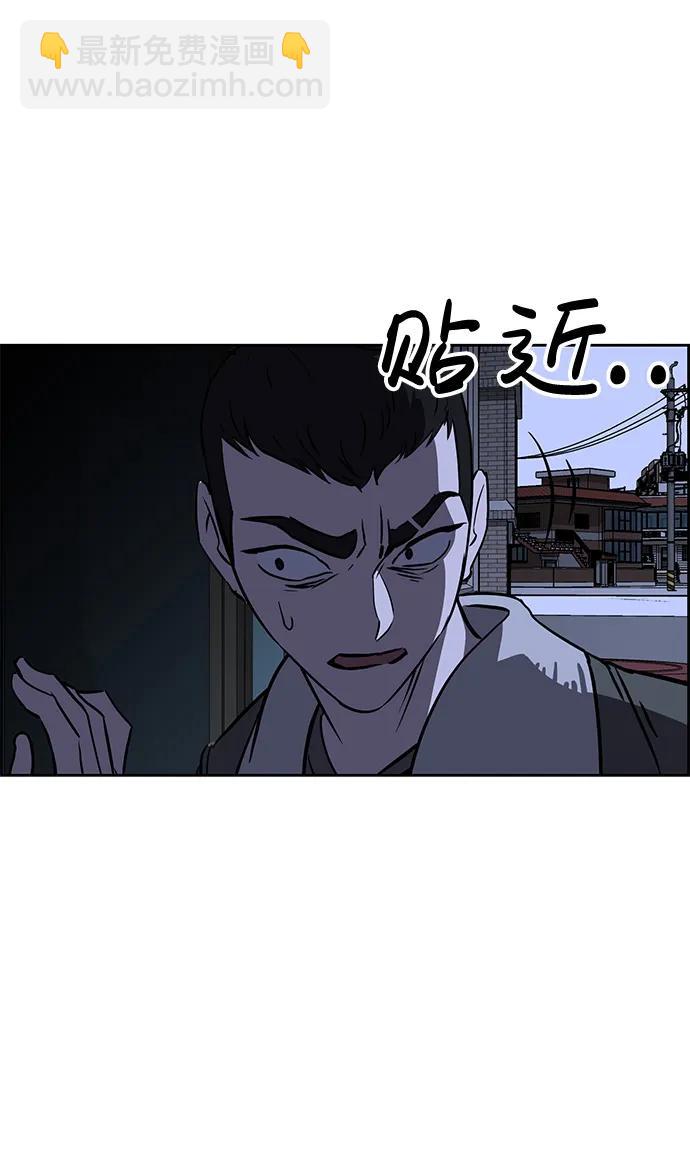 第84话78
