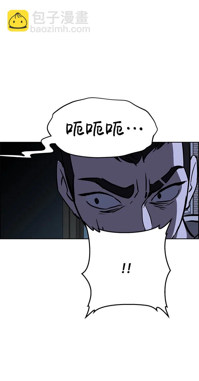 第84话79