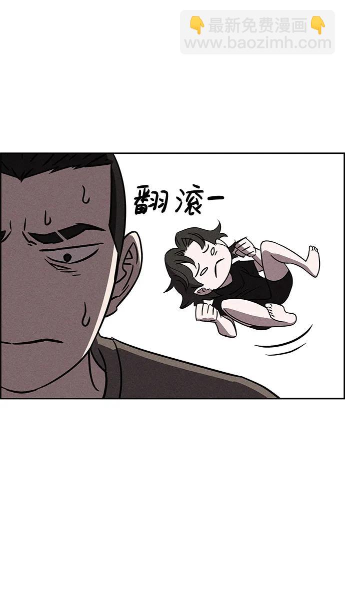 第84话8
