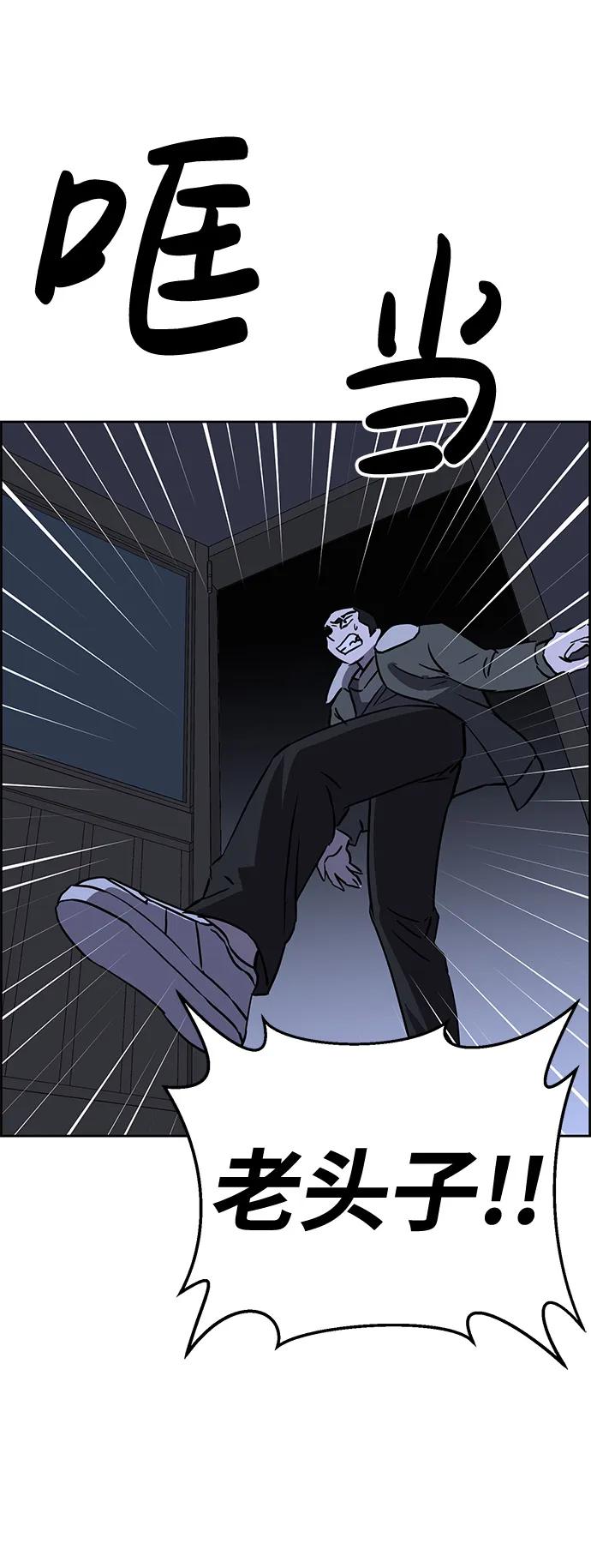 第84话80