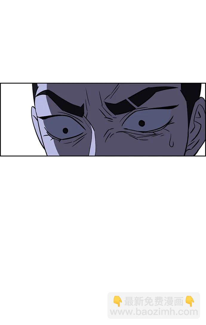 第84话81