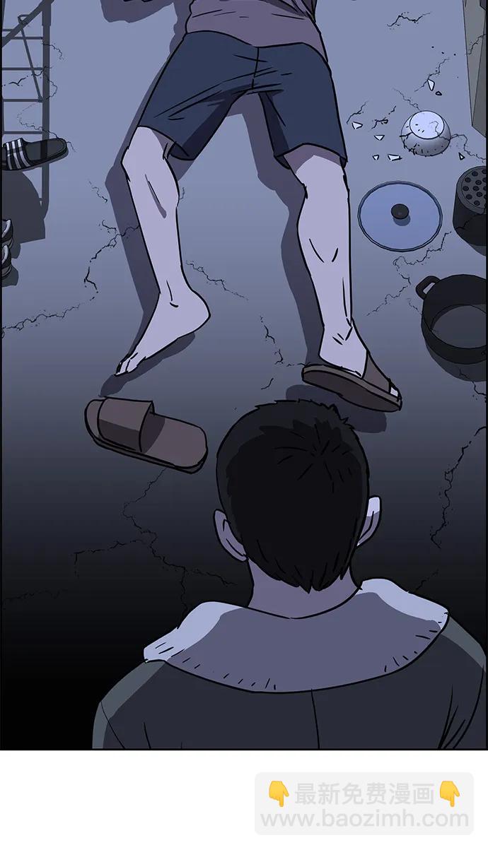 第84话84