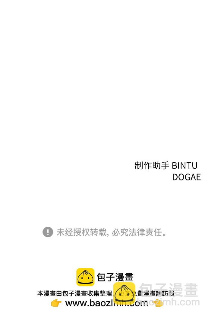 第84话85