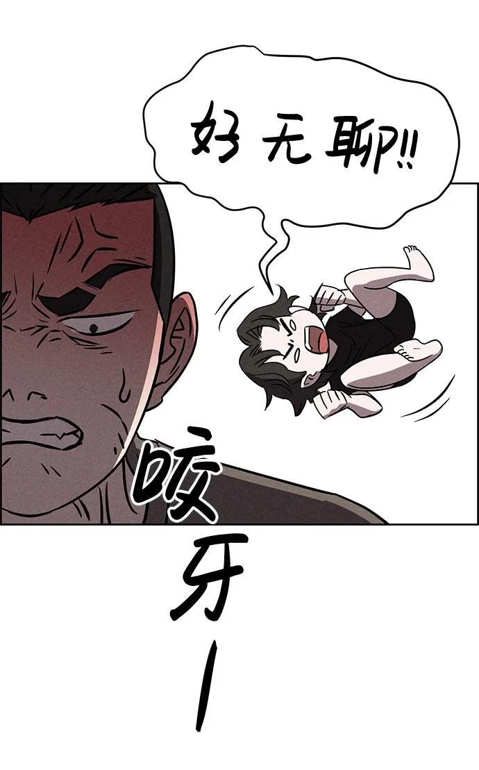 第84话9