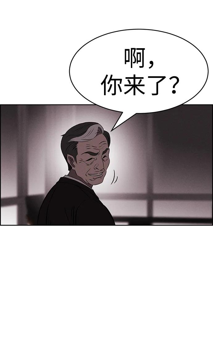 第92话29