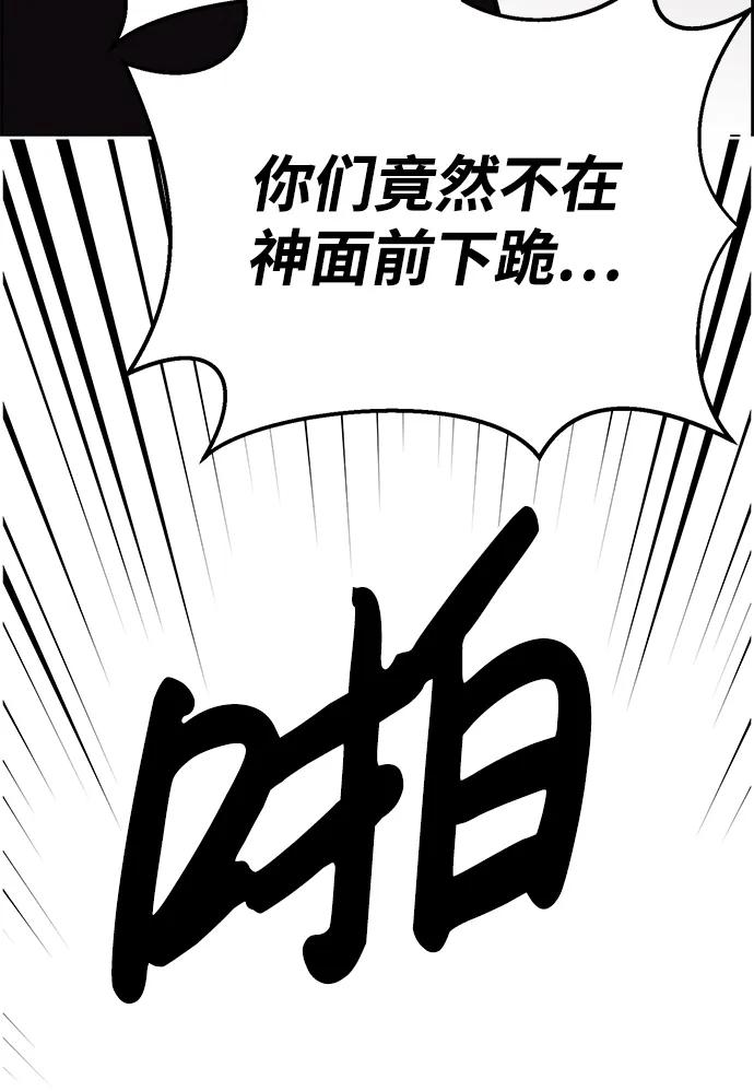 第92话36