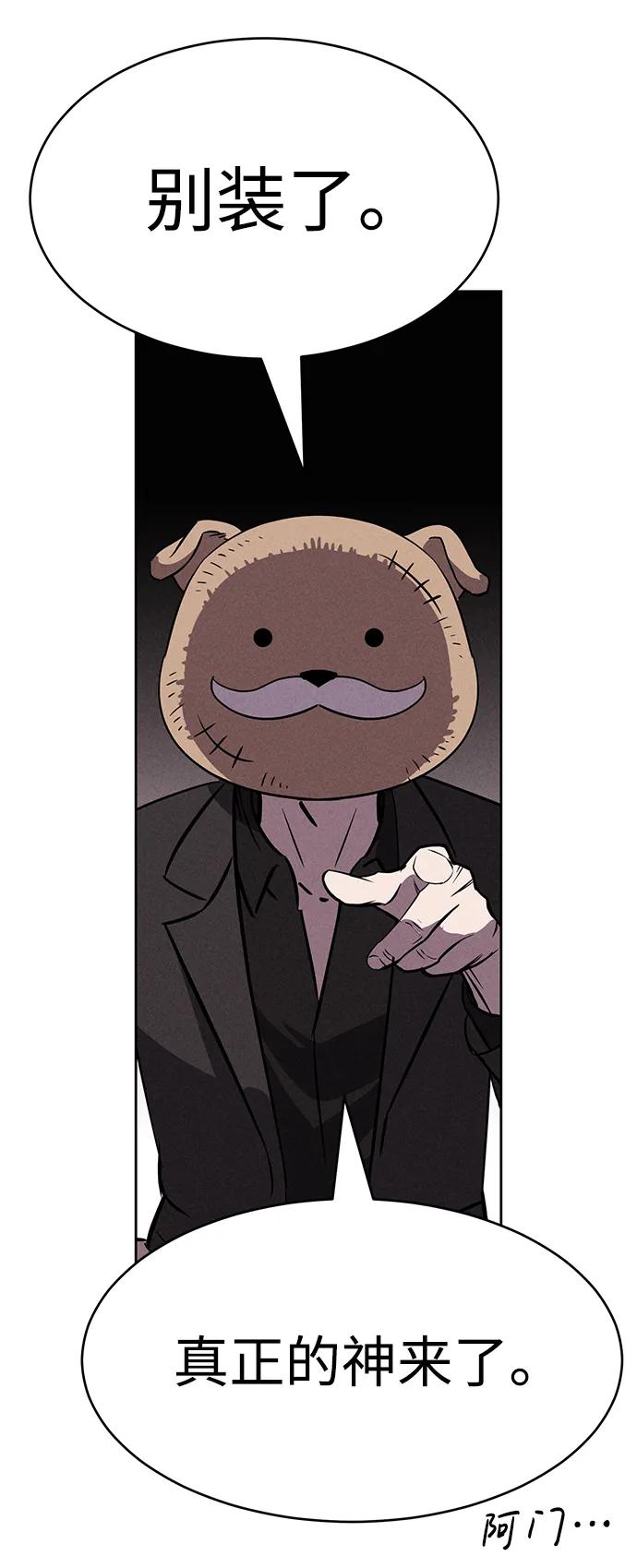 第92话39