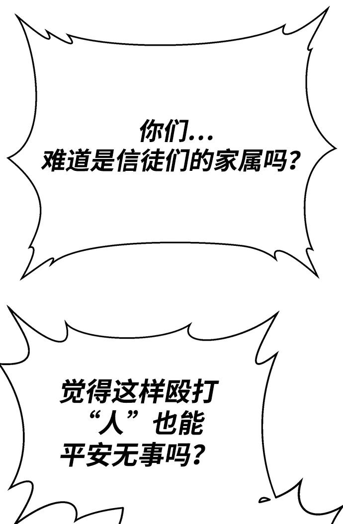 第92话40