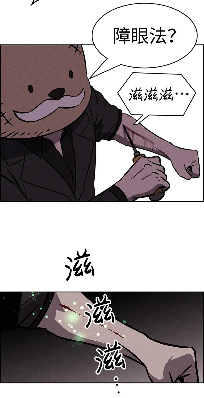 第92话52