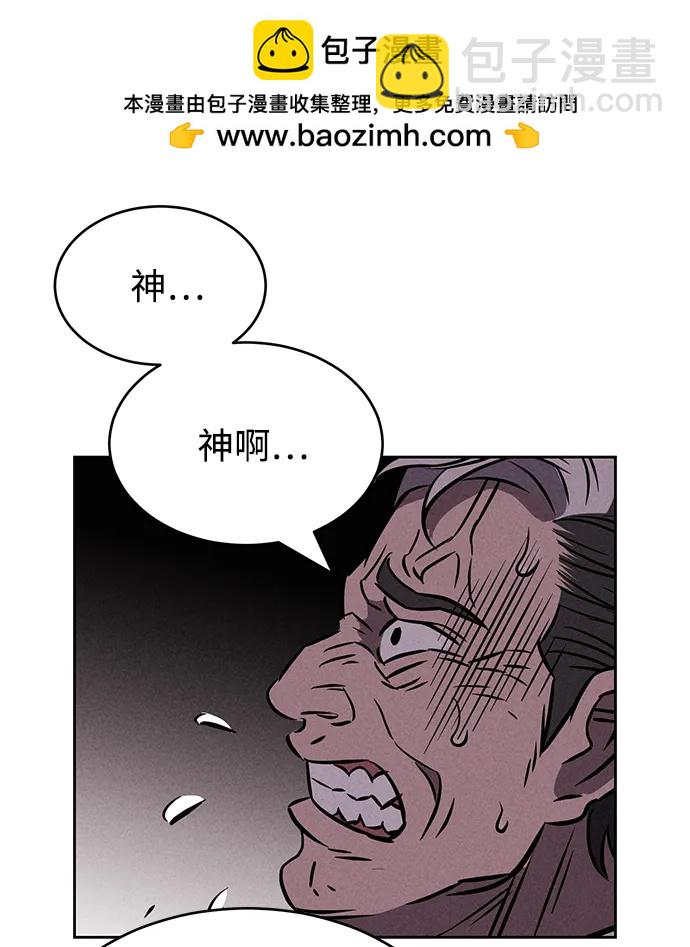 第92话53
