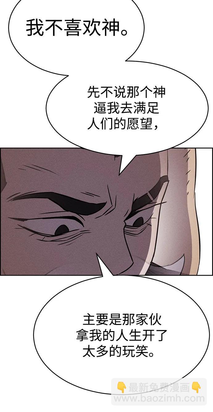 第92话54
