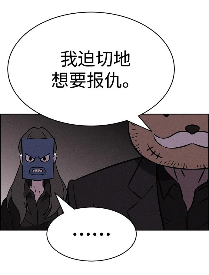 第92话55