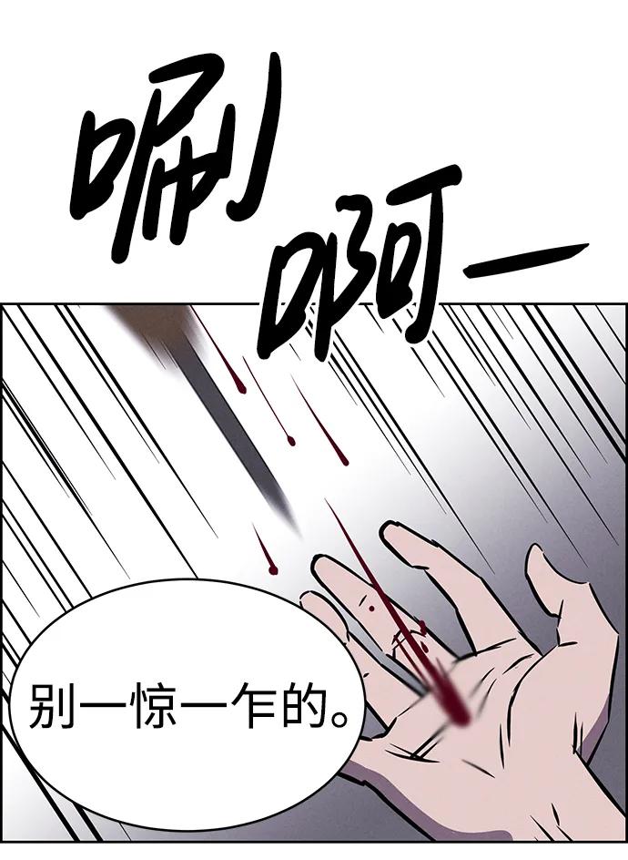 第92话61