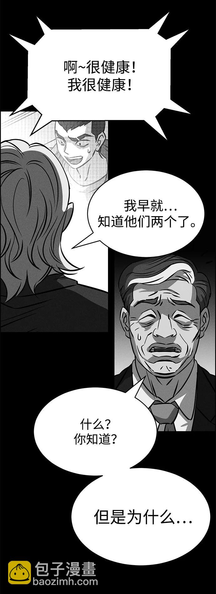 第92话80