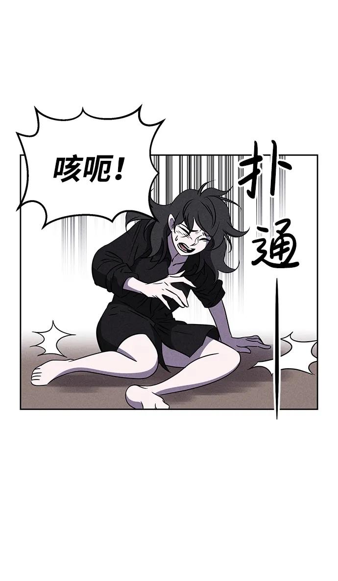 第94话10