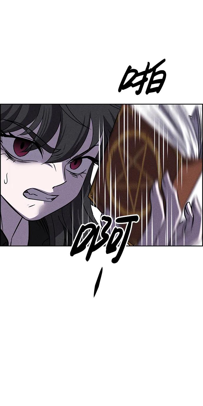 第94话11