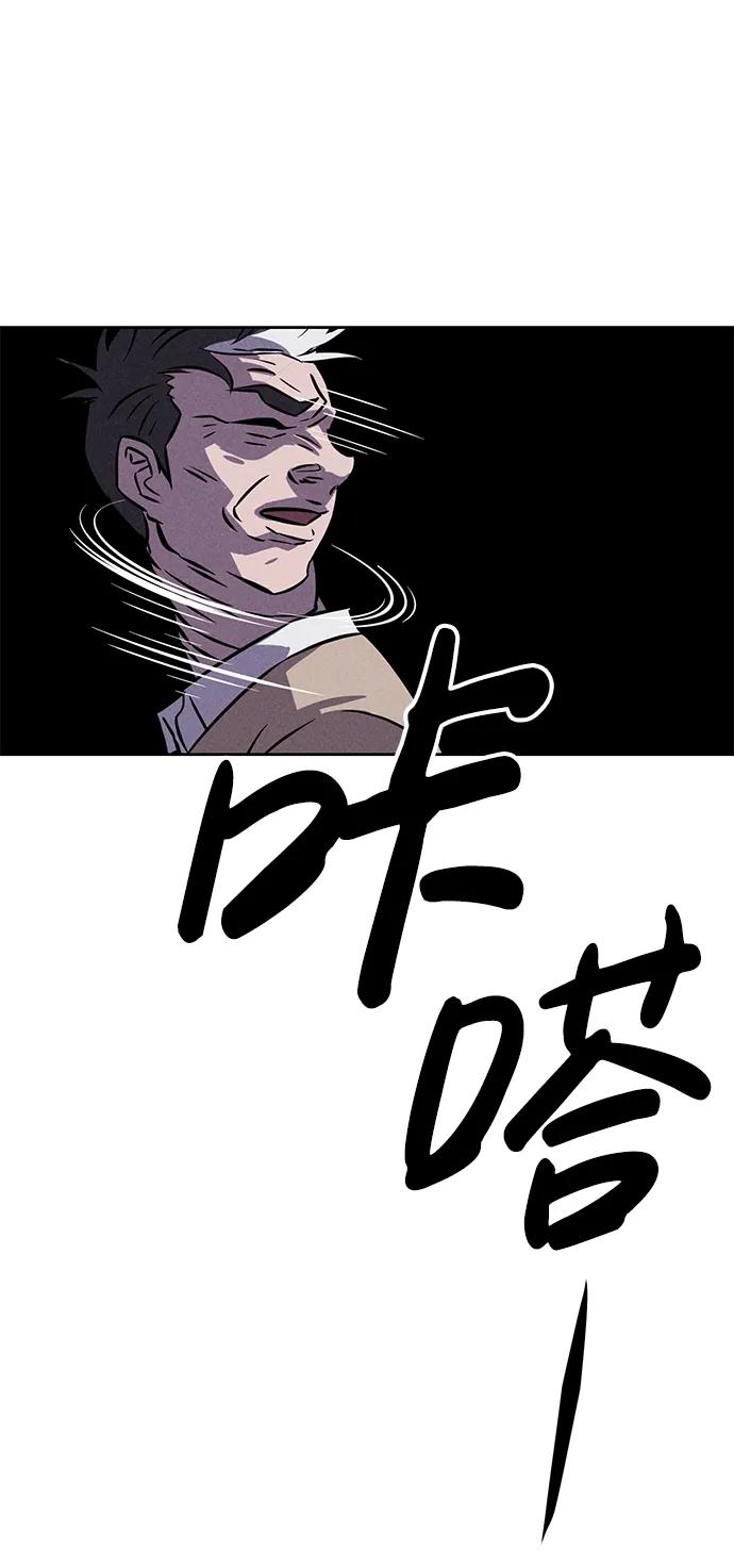 第94话110