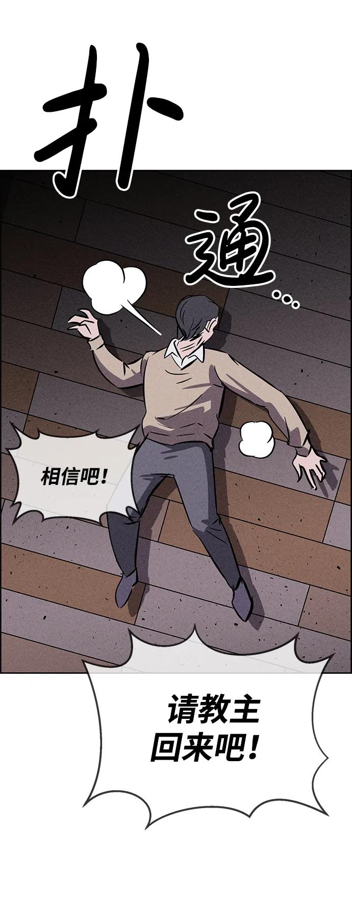 第94话115