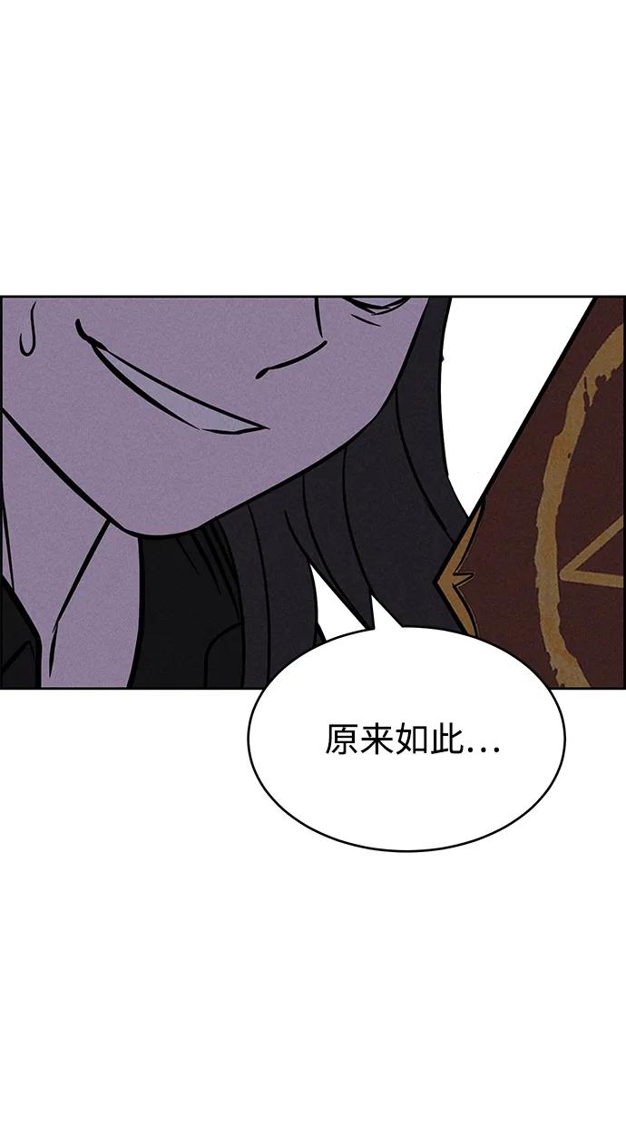 第94话12