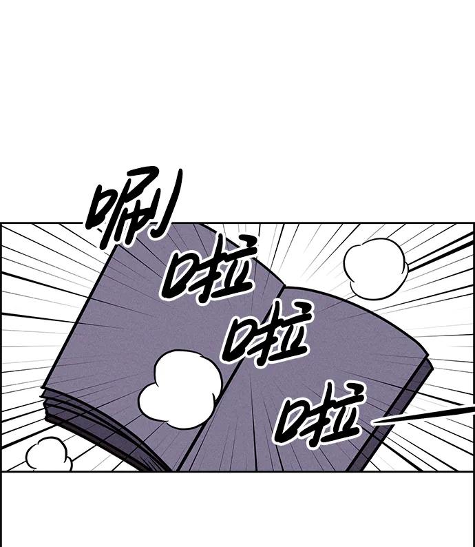 第94话13
