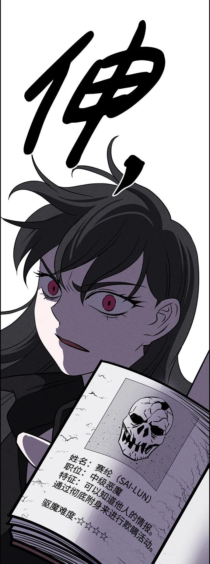 第94话14