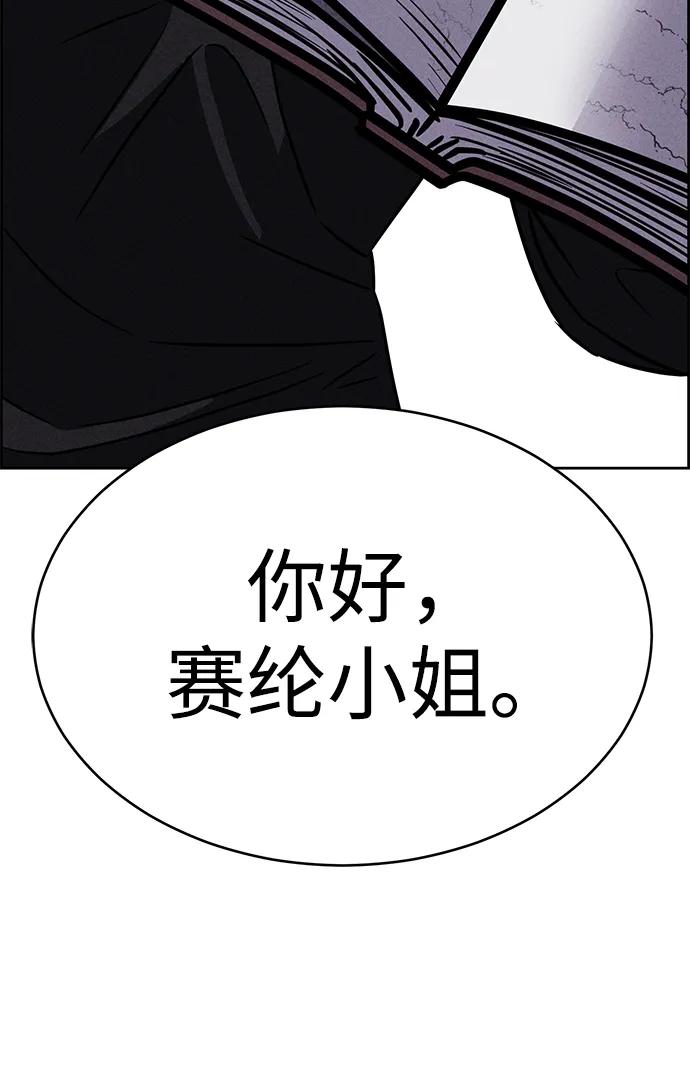 第94话15