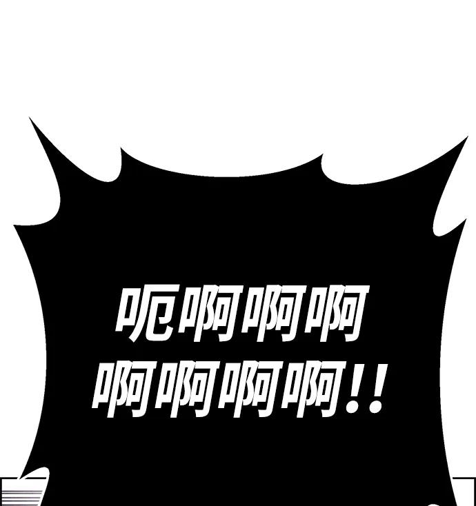 第94话16