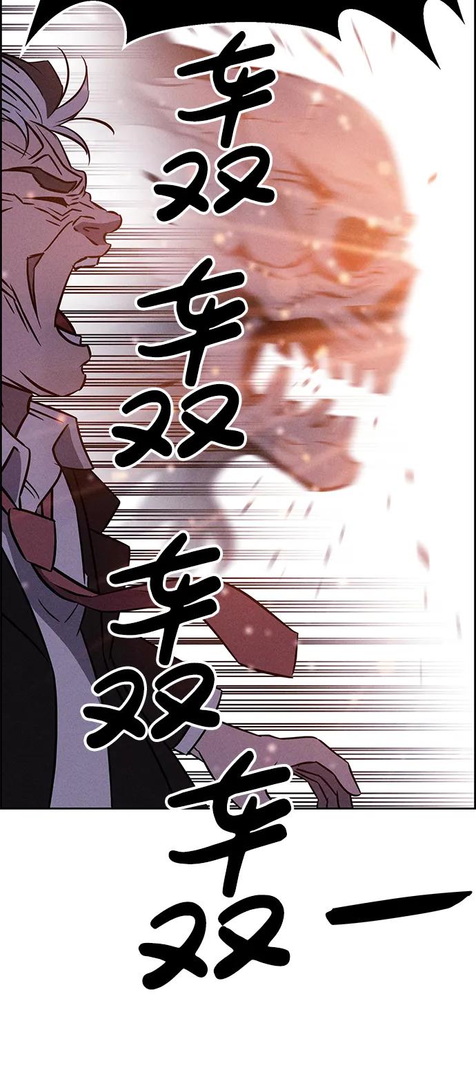 第94话17