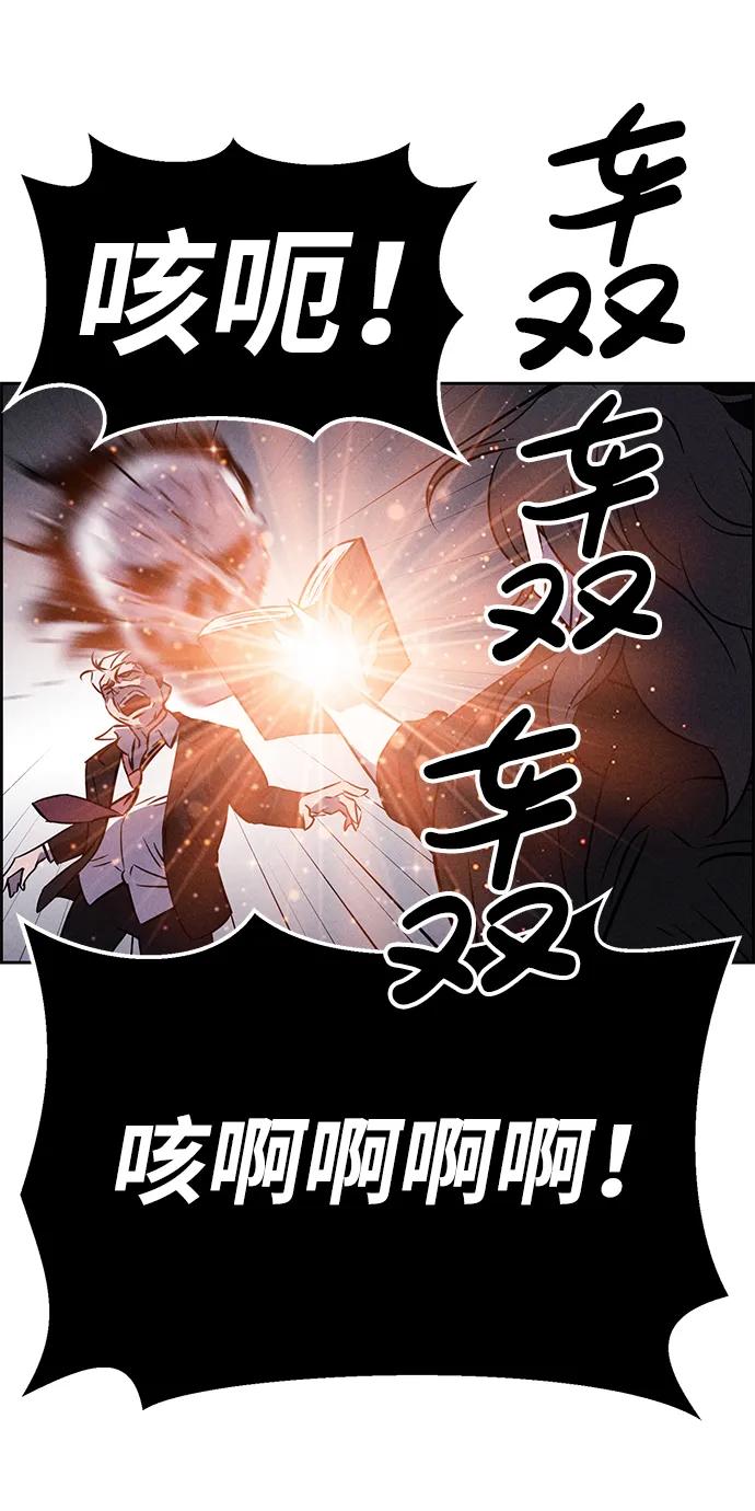 第94话18