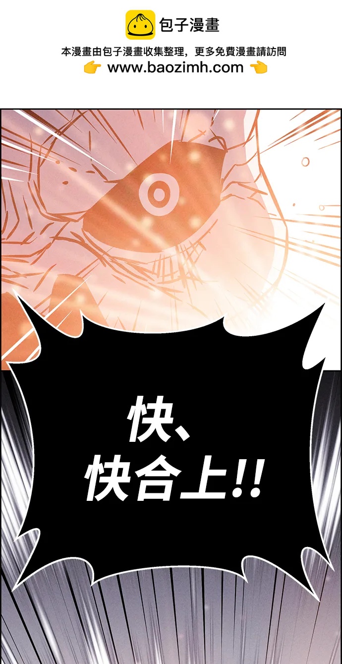 第94话19
