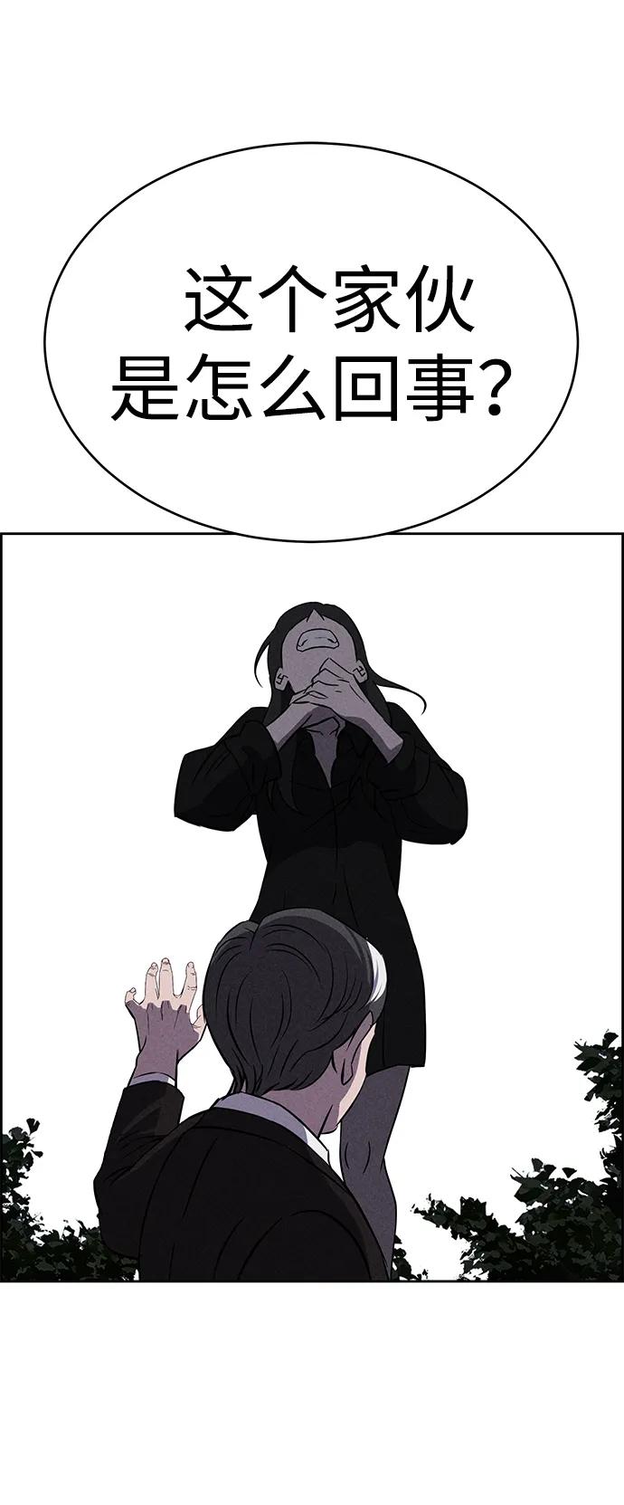 第94话2