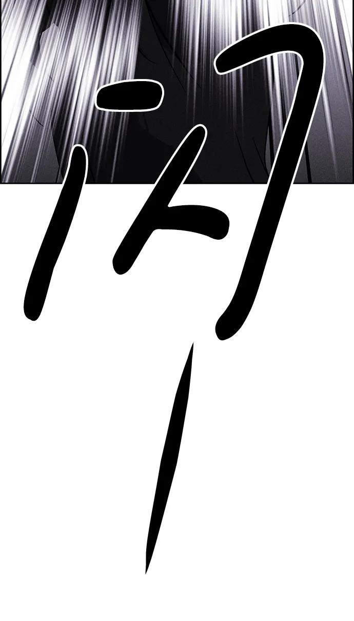第94话21