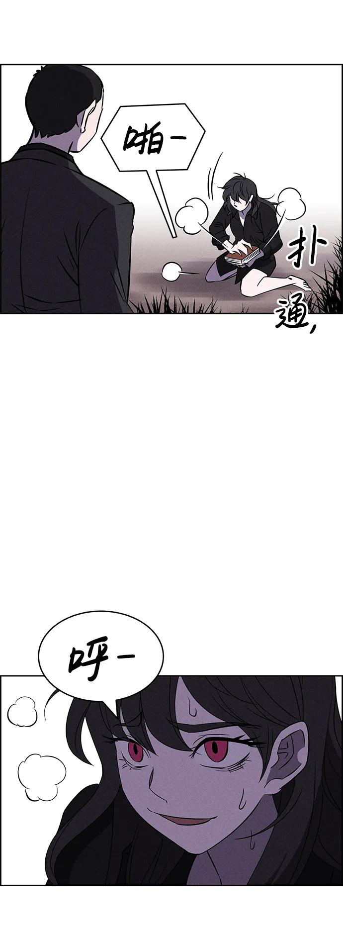 第94话22