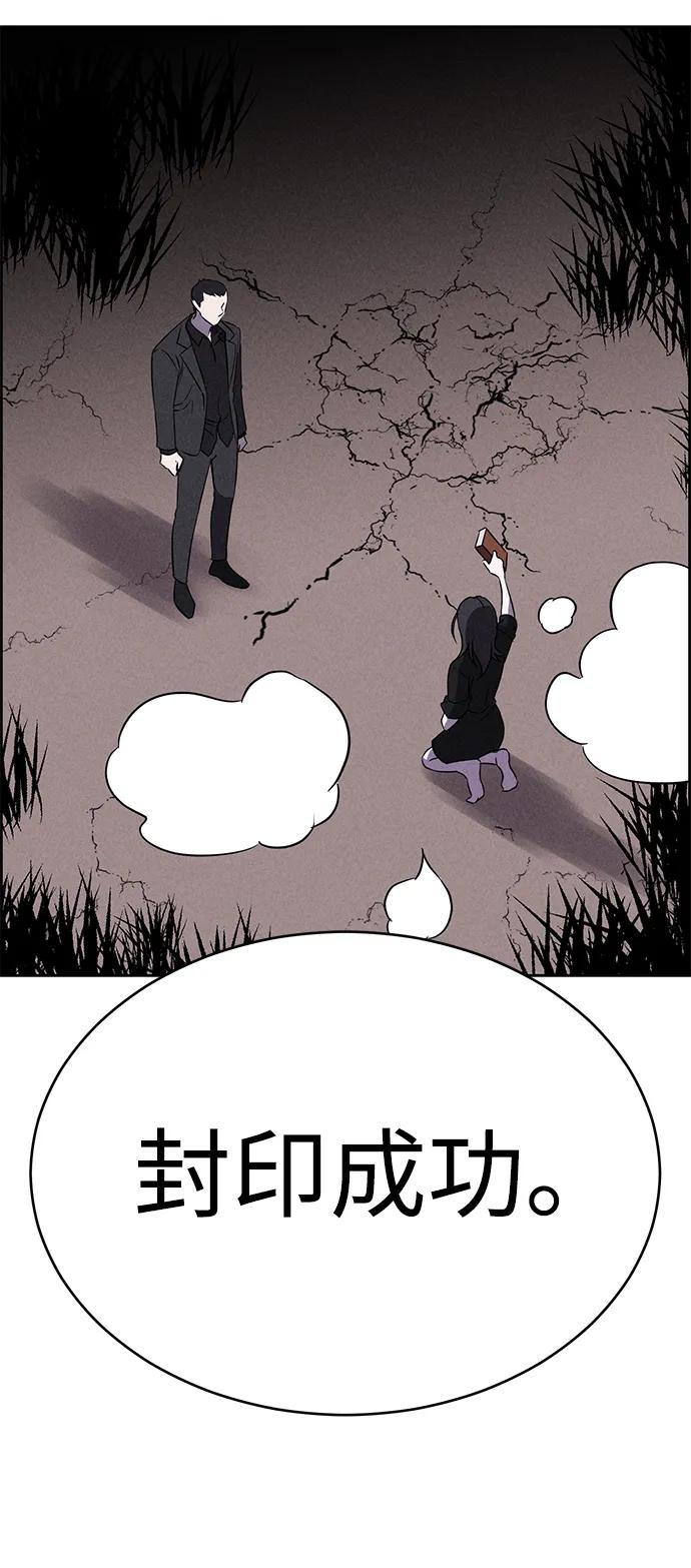 第94话24
