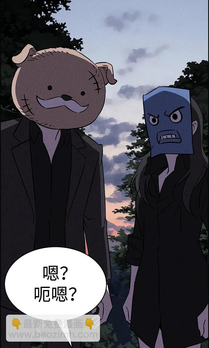 第94话28