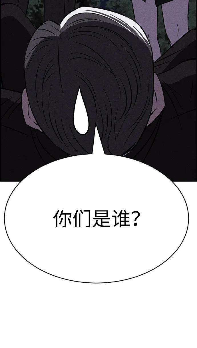 第94话29