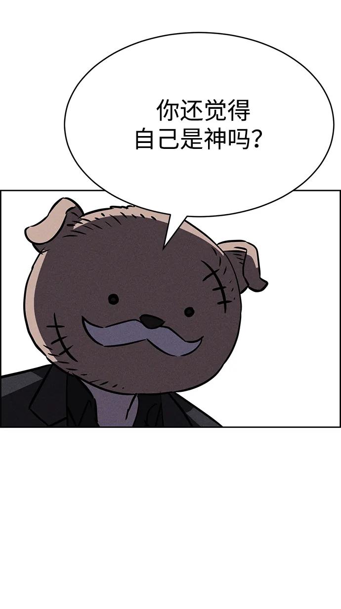 第94话30
