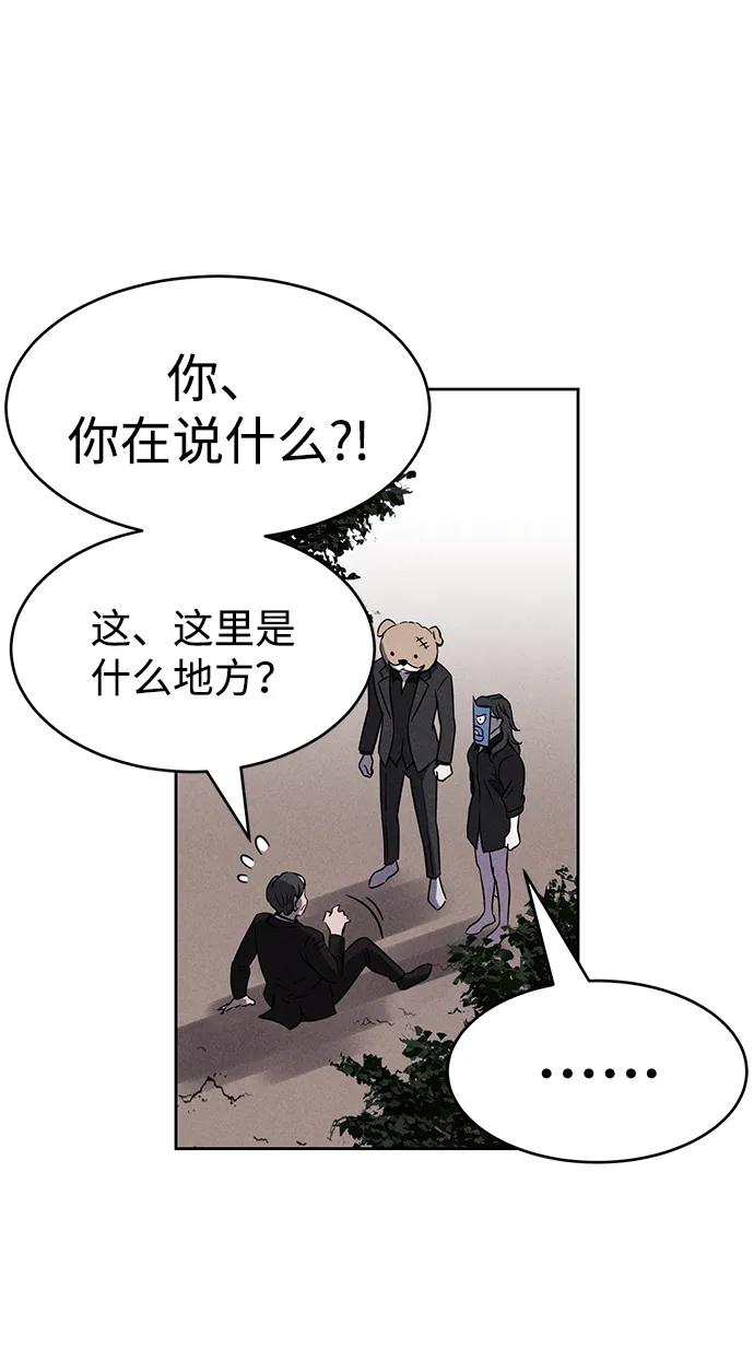 第94话31