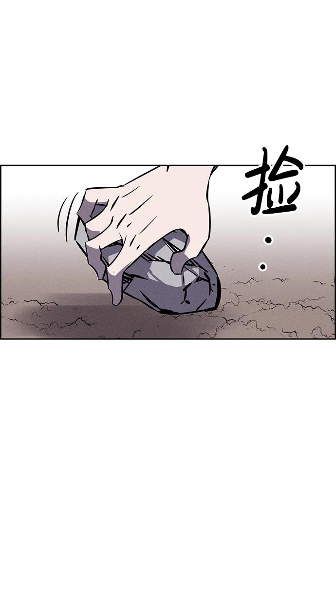 第94话33