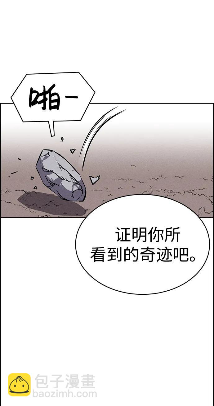 第94话36