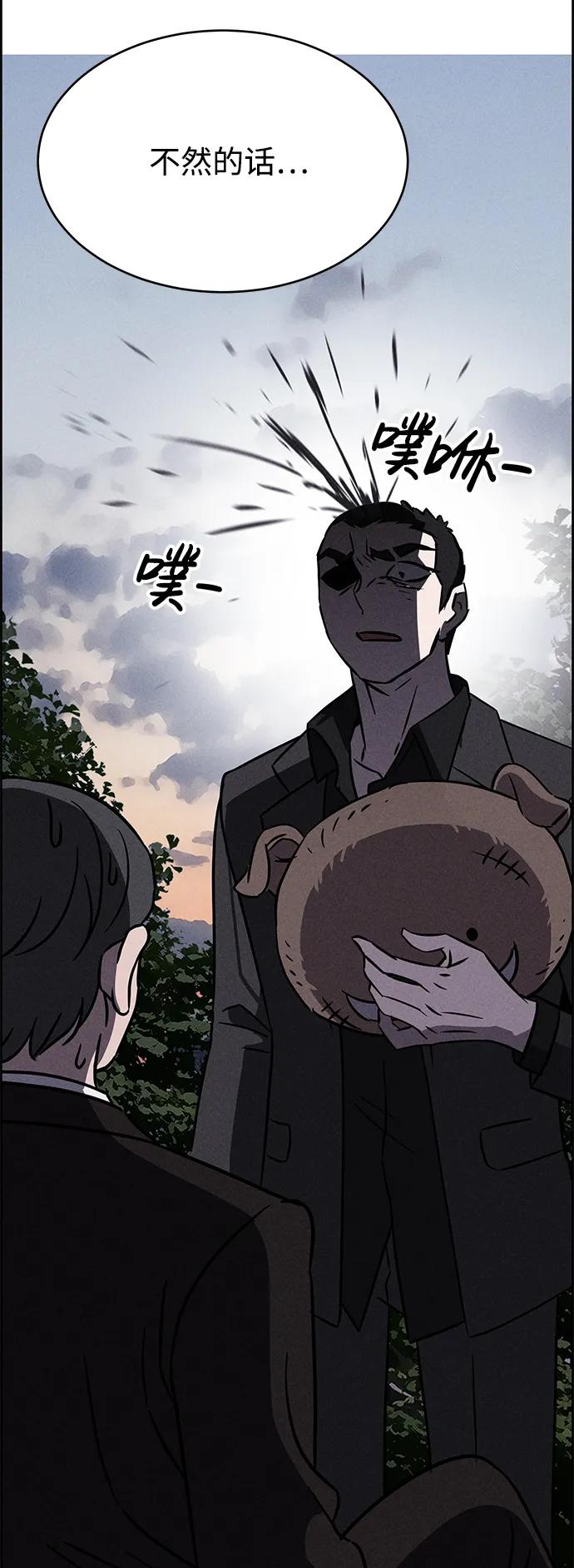 第94话37