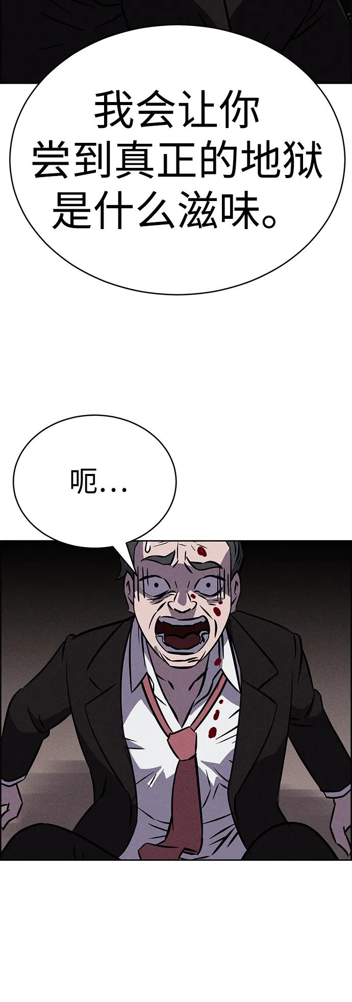 第94话38