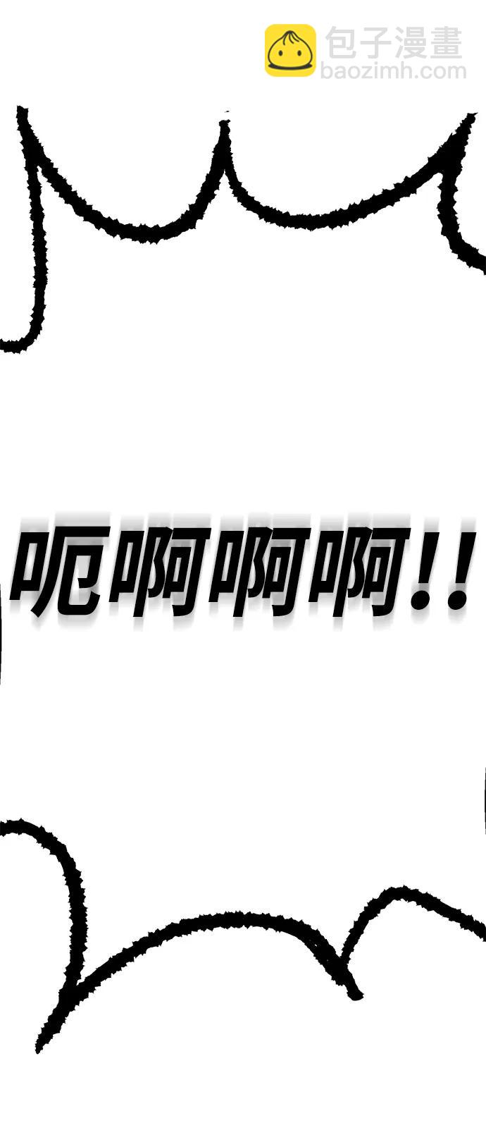 第94话39