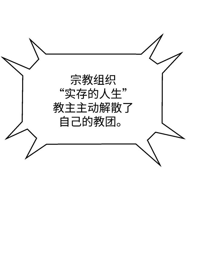 第94话40
