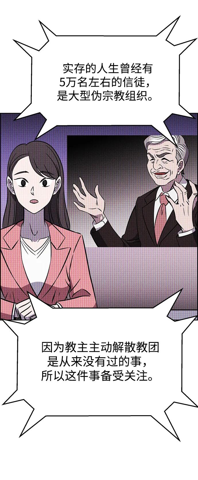 第94话41