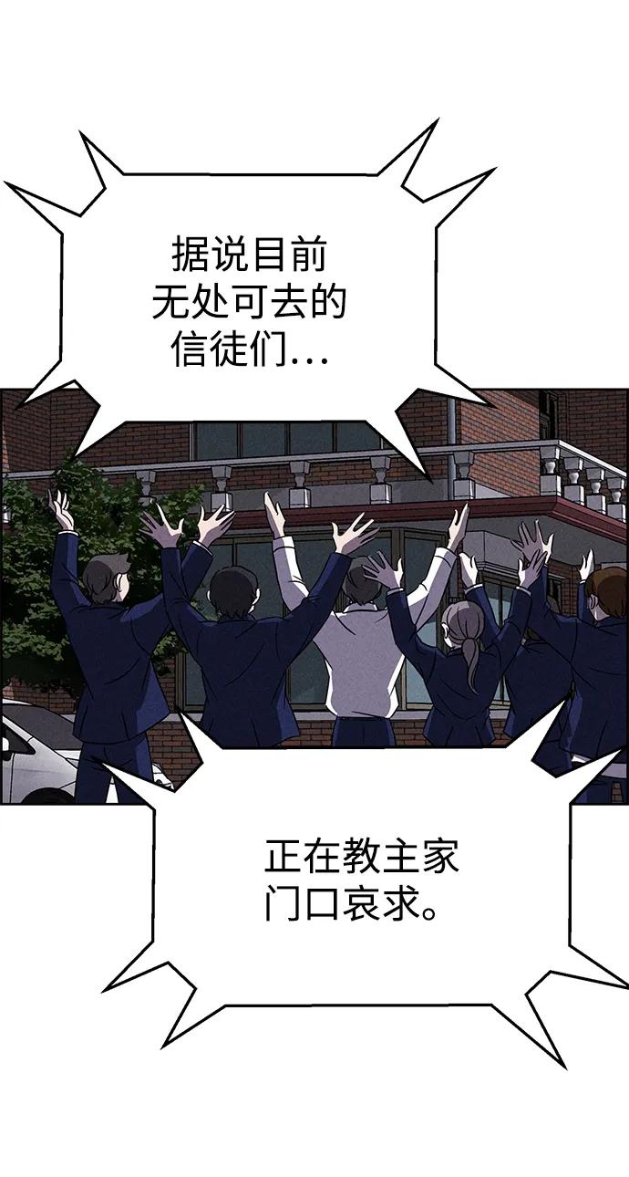 第94话42