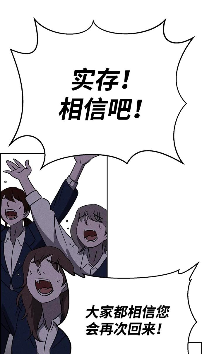 第94话43